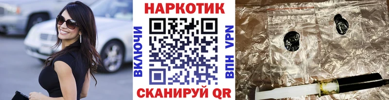 Продажа наркотиков Щёкино COCAIN  Амфетамин  Гашиш  Мефедрон 