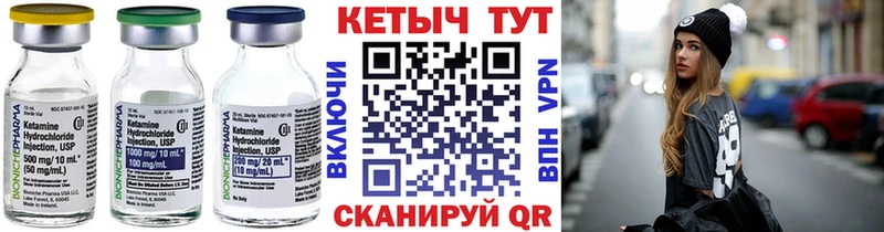 blacksprut вход  Щёкино  КЕТАМИН ketamine 