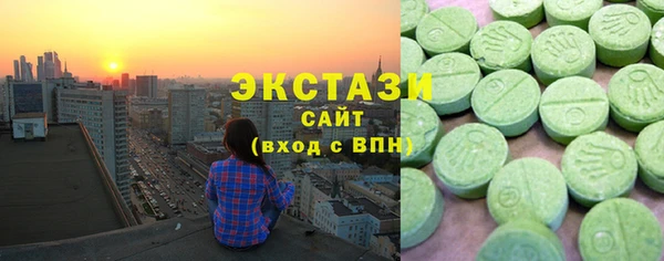ECSTASY Наволоки