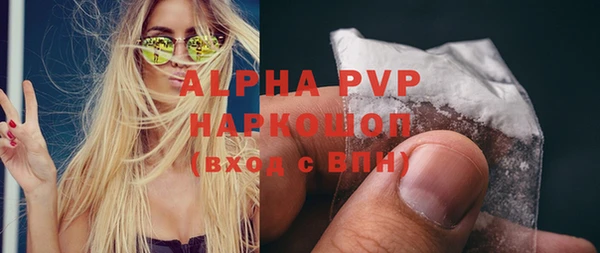 марихуана Абаза