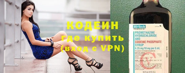 амфетамин Абдулино