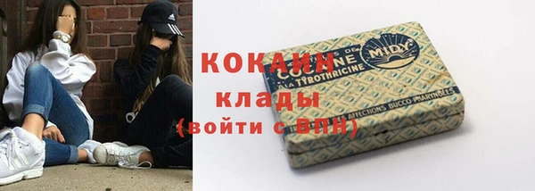 амфетамин Абдулино