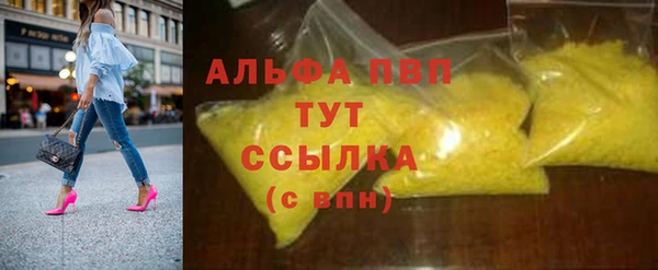 героин Абинск
