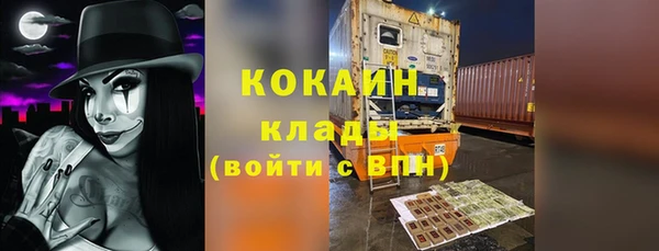 2c-b Навашино