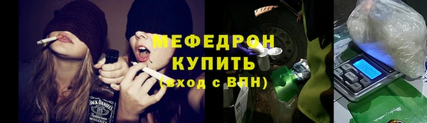 амфетамин Абдулино