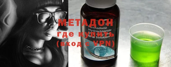 мяу мяу кристалл Надым