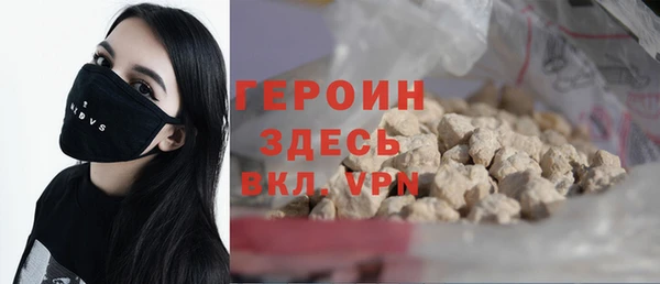 марихуана Абаза