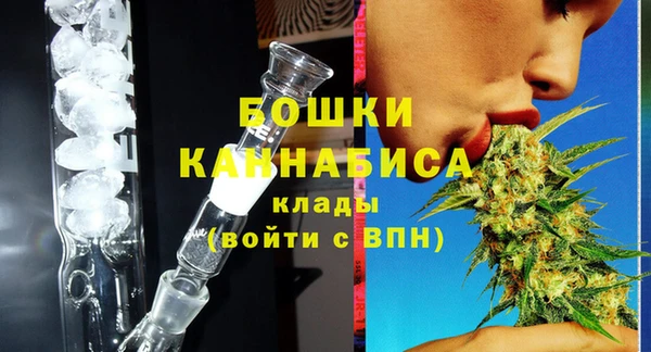 марихуана Абаза