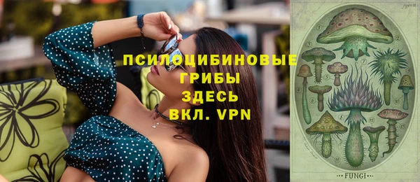 героин Абинск