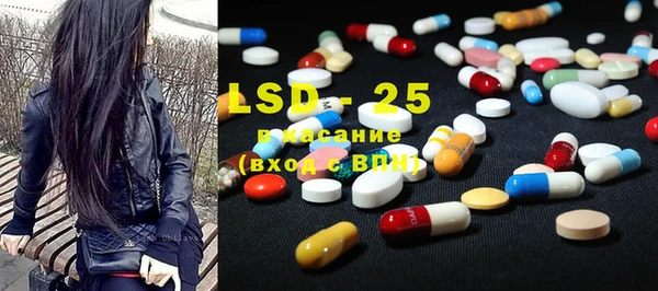 амфетамин Абдулино