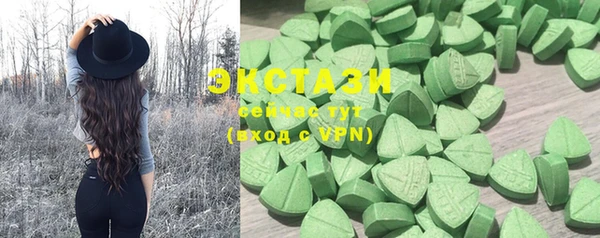 ECSTASY Наволоки