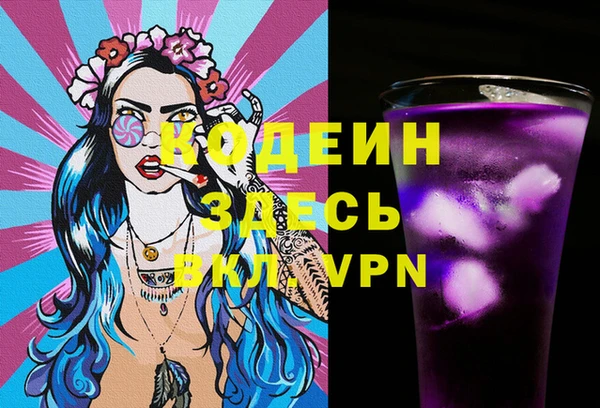 героин Абинск