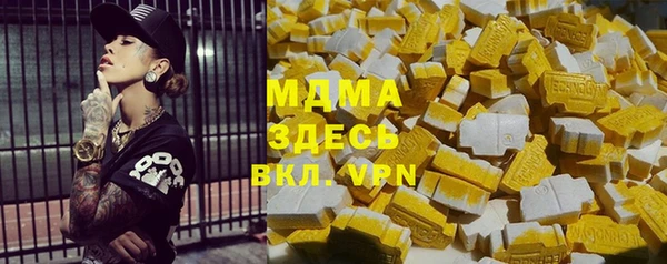 амфетамин Абдулино