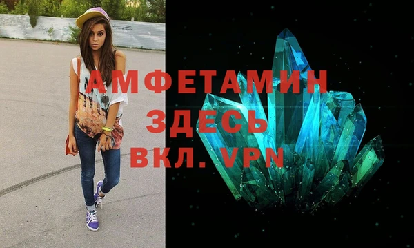 марихуана Абаза