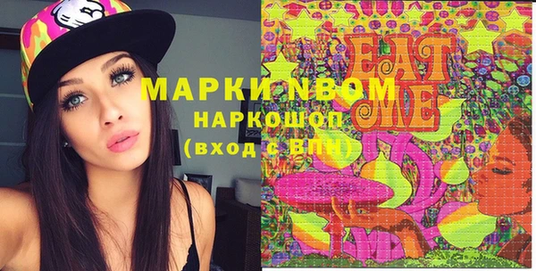марихуана Абаза