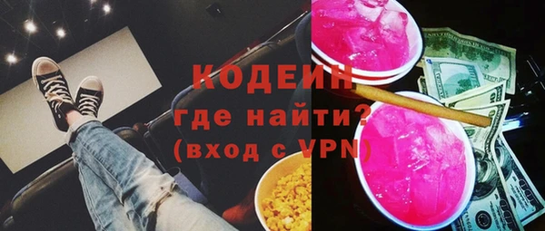 амфетамин Абдулино