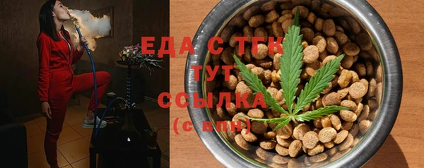 2c-b Навашино