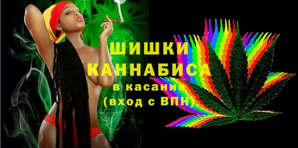 амфетамин Абдулино