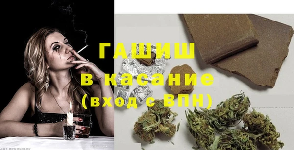 героин Абинск