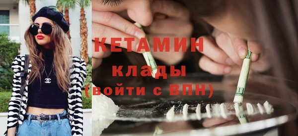 амфетамин Абдулино