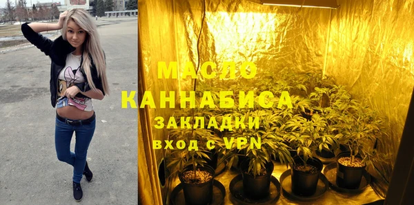марихуана Абаза