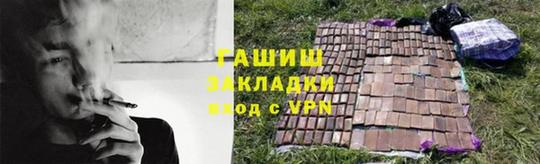 2c-b Навашино