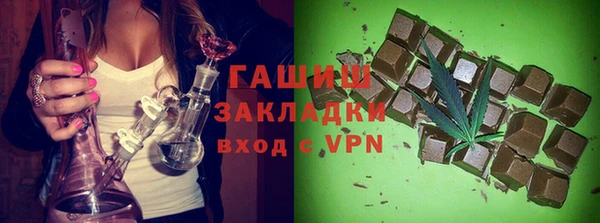 марихуана Абаза