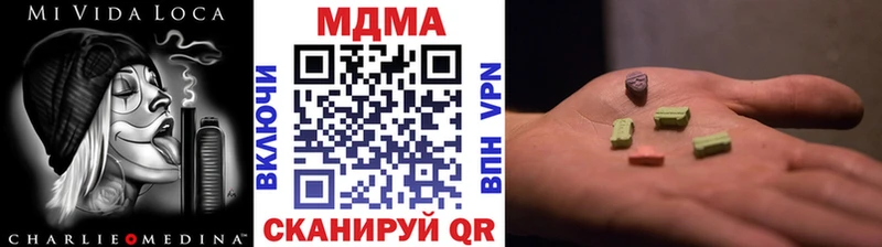 МДМА Molly  где купить наркоту  Щёкино 