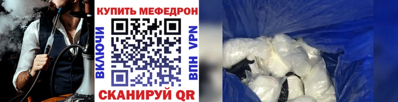 Мефедрон 4 MMC где можно купить наркотик Щёкино