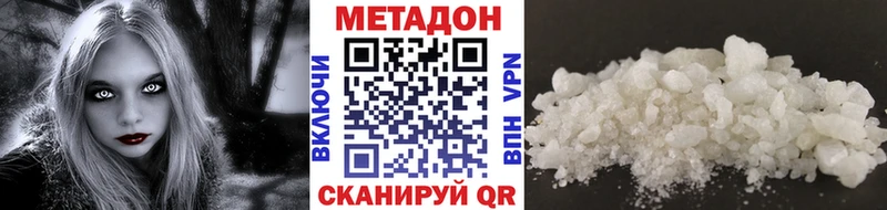 МЕТАДОН мёд  купить закладку  Щёкино 