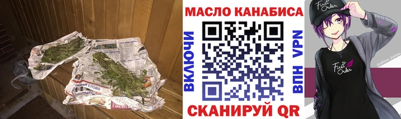 Дистиллят ТГК концентрат Щёкино